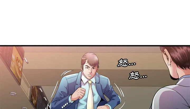 漫画《恋上朋友的爸爸》第59话第51张图