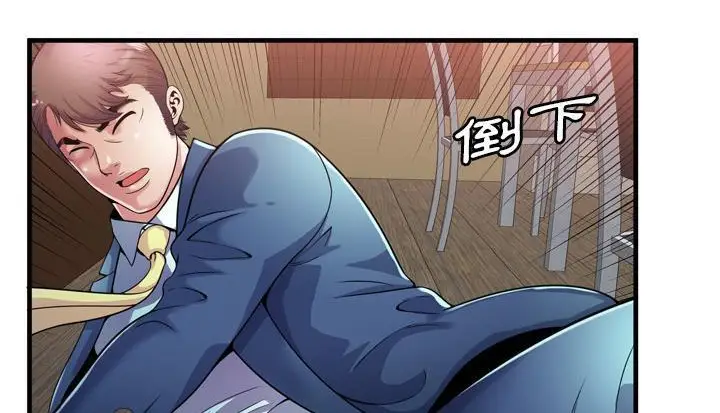 漫画《恋上朋友的爸爸》第59话第69张图