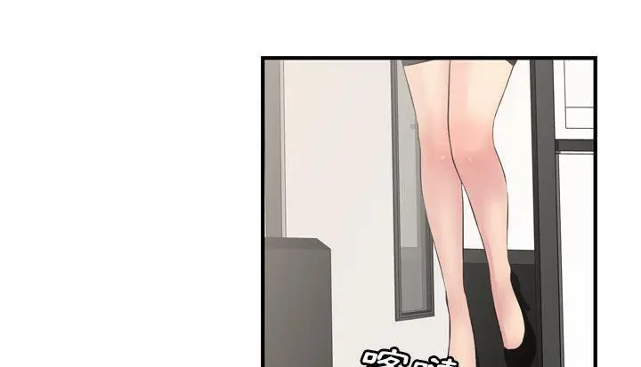 漫画《恋上朋友的爸爸》第59话第80张图
