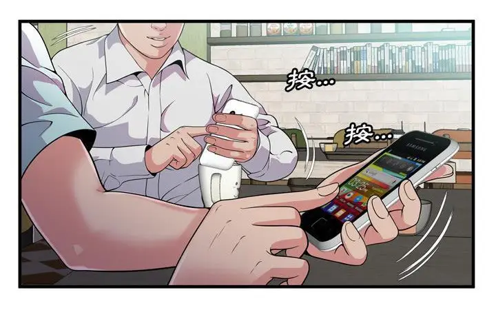 漫画《恋上朋友的爸爸》第61话第109张图