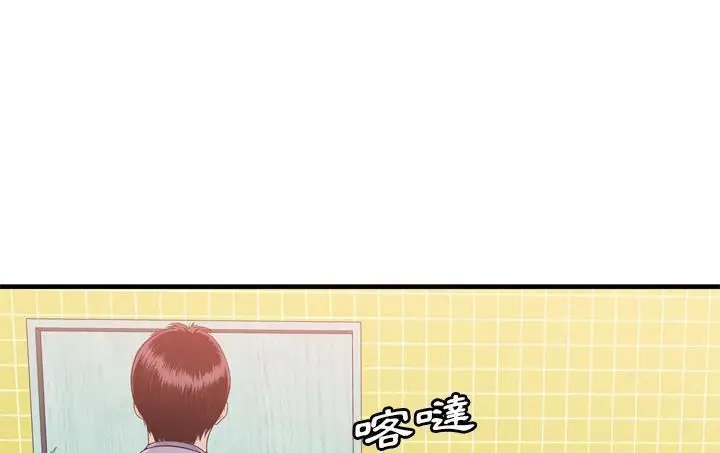漫画《恋上朋友的爸爸》第61话第35张图