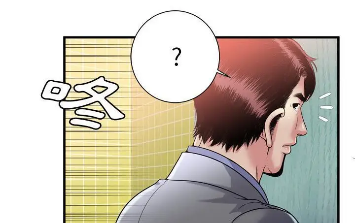 漫画《恋上朋友的爸爸》第61话第39张图