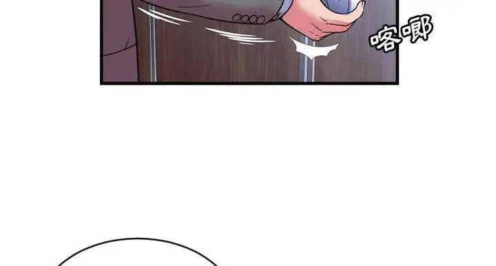 漫画《恋上朋友的爸爸》第64话第11张图