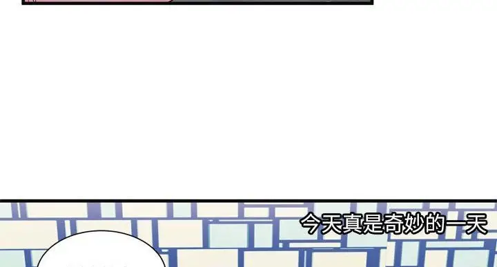 漫画《恋上朋友的爸爸》第64话第112张图