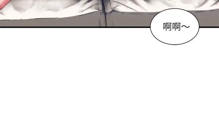漫画《恋上朋友的爸爸》第64话第114张图