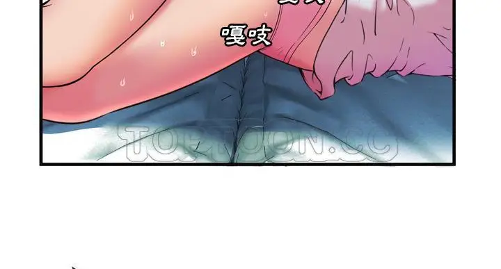 漫画《恋上朋友的爸爸》第64话第118张图