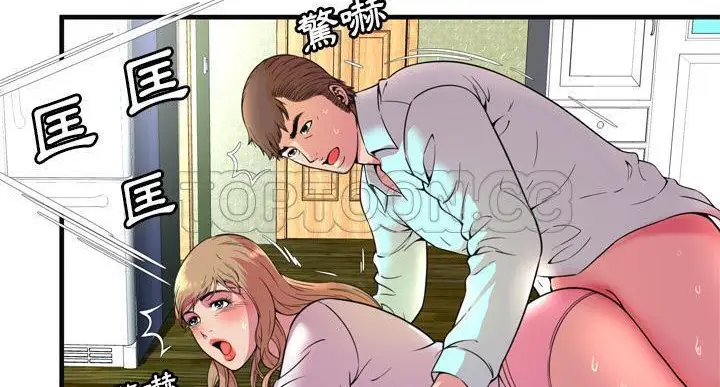 漫画《恋上朋友的爸爸》第64话第123张图