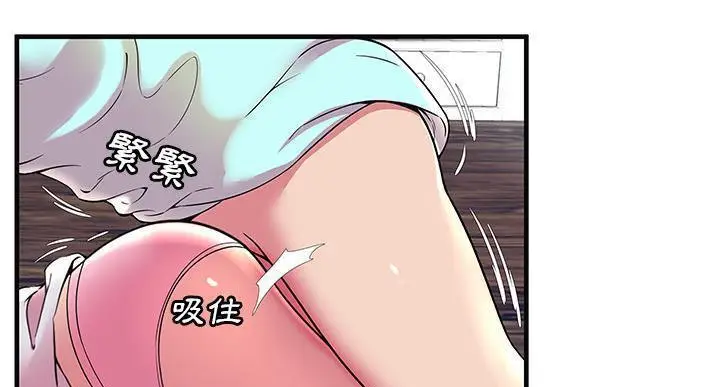 漫画《恋上朋友的爸爸》第64话第131张图