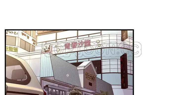 漫画《恋上朋友的爸爸》第64话第48张图