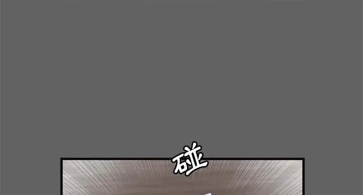 漫画《恋上朋友的爸爸》第64话第61张图