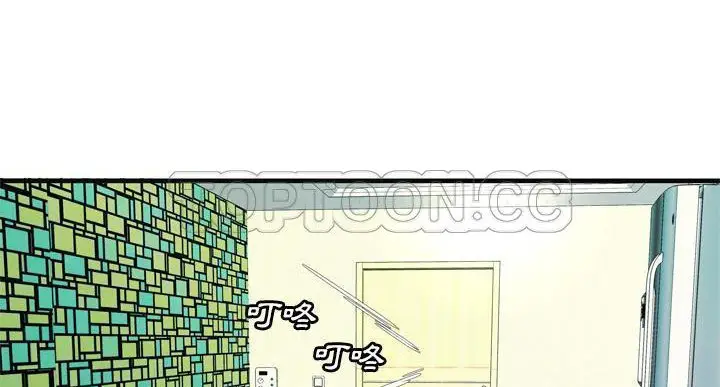 漫画《恋上朋友的爸爸》第64话第73张图