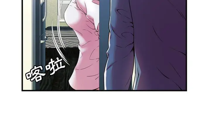 漫画《恋上朋友的爸爸》第64话第76张图