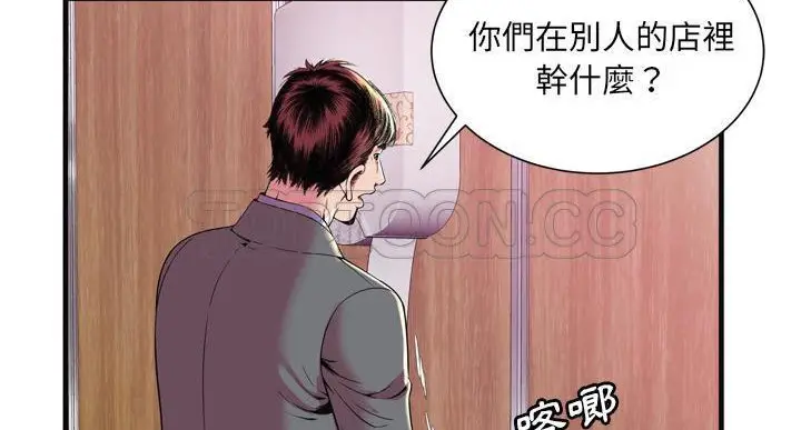 漫画《恋上朋友的爸爸》第64话第8张图
