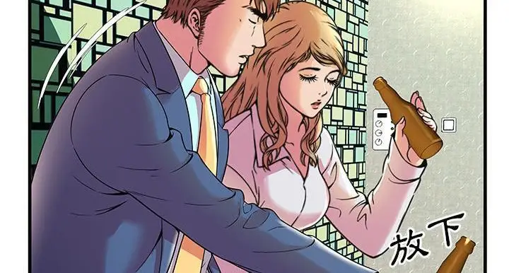 漫画《恋上朋友的爸爸》第64话第89张图