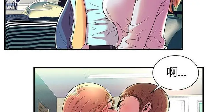 漫画《恋上朋友的爸爸》第64话第92张图