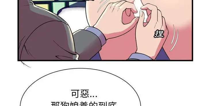 漫画《恋上朋友的爸爸》第65话第102张图