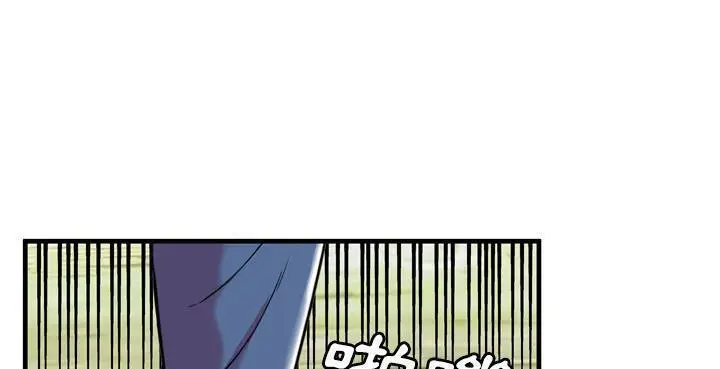 漫画《恋上朋友的爸爸》第65话第120张图