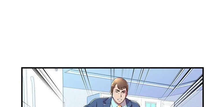 漫画《恋上朋友的爸爸》第65话第122张图