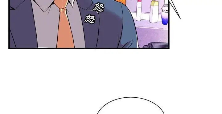漫画《恋上朋友的爸爸》第65话第126张图
