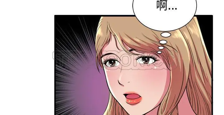 漫画《恋上朋友的爸爸》第65话第153张图