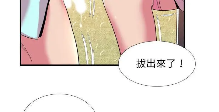 漫画《恋上朋友的爸爸》第65话第20张图