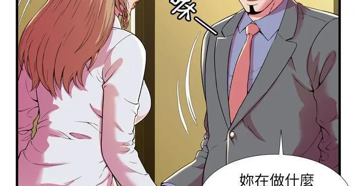 漫画《恋上朋友的爸爸》第65话第26张图