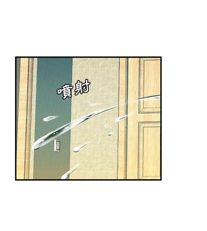 漫画《恋上朋友的爸爸》第66话第32张图