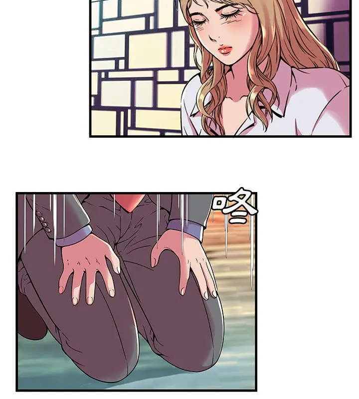 漫画《恋上朋友的爸爸》第66话第45张图