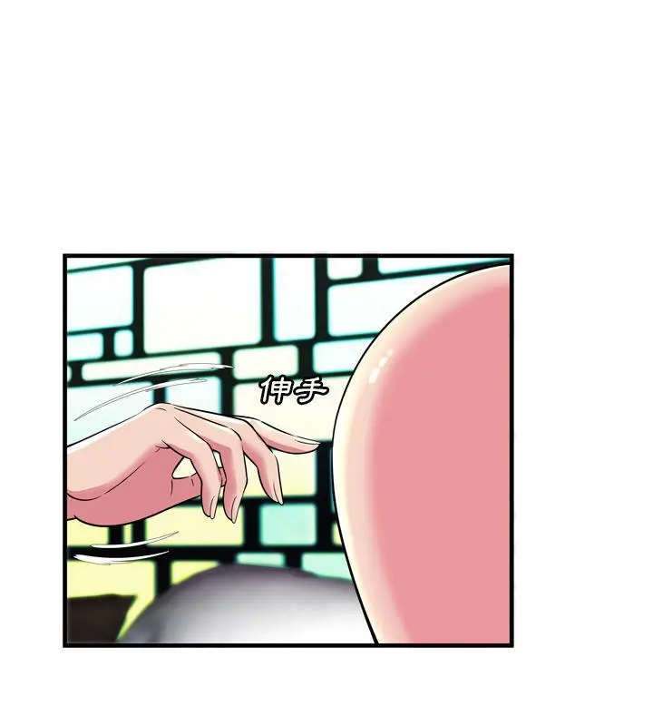 漫画《恋上朋友的爸爸》第66话第6张图