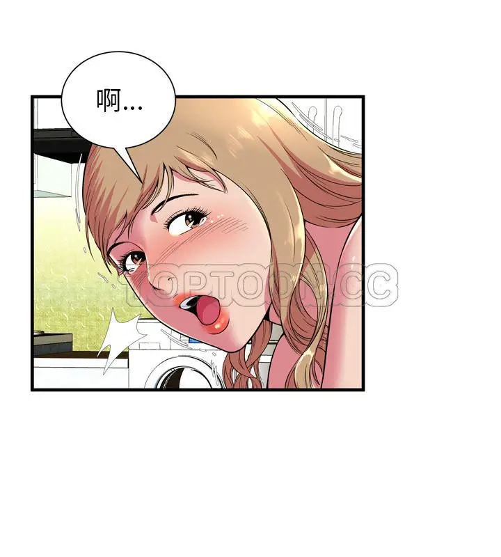 漫画《恋上朋友的爸爸》第66话第8张图