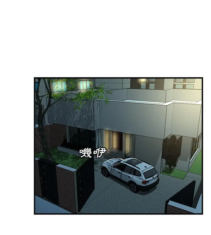 漫画《恋上朋友的爸爸》第68话第34张图