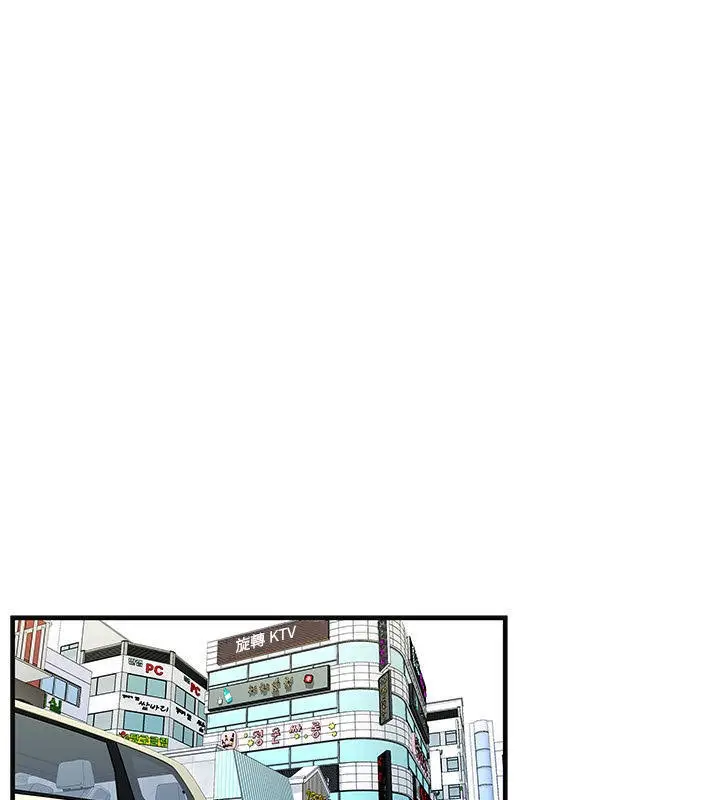 漫画《恋上朋友的爸爸》第68话第66张图