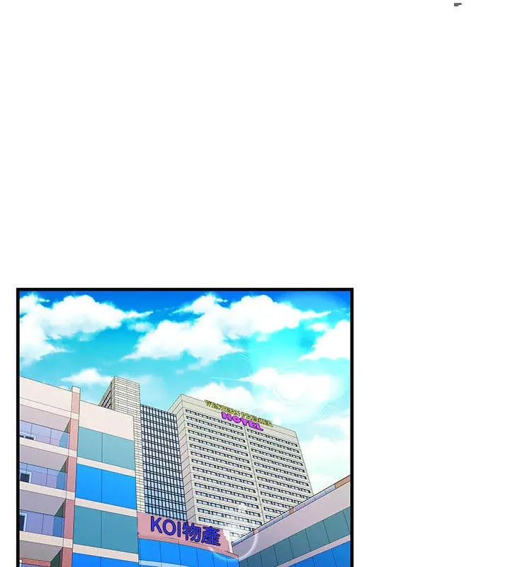 漫画《恋上朋友的爸爸》第69话第32张图