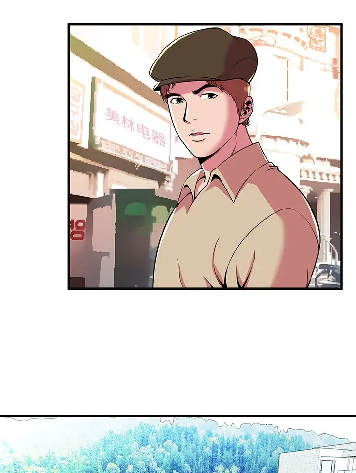 漫画《恋上朋友的爸爸》第70话第2张图