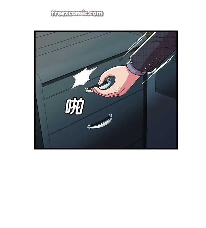 漫画《恋上朋友的爸爸》第70话第25张图