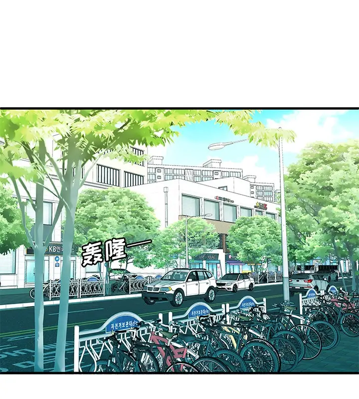 漫画《恋上朋友的爸爸》第70话第37张图