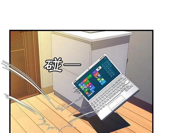 漫画《恋上朋友的爸爸》第71话第37张图