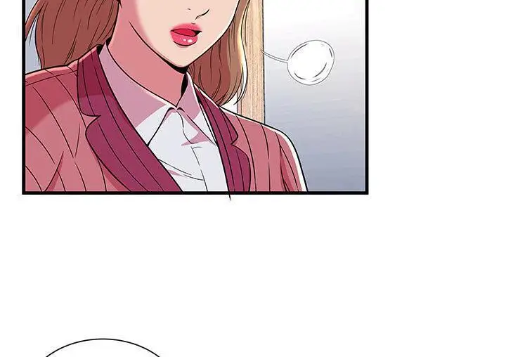 漫画《恋上朋友的爸爸》第71话第82张图