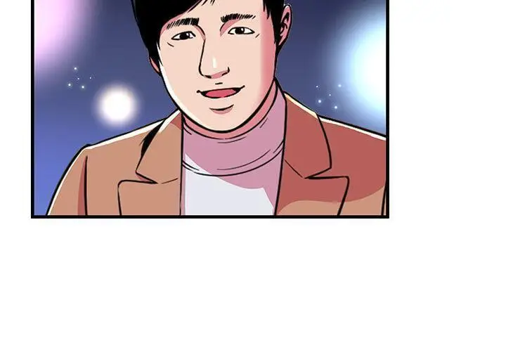 漫画《恋上朋友的爸爸》第71话第90张图