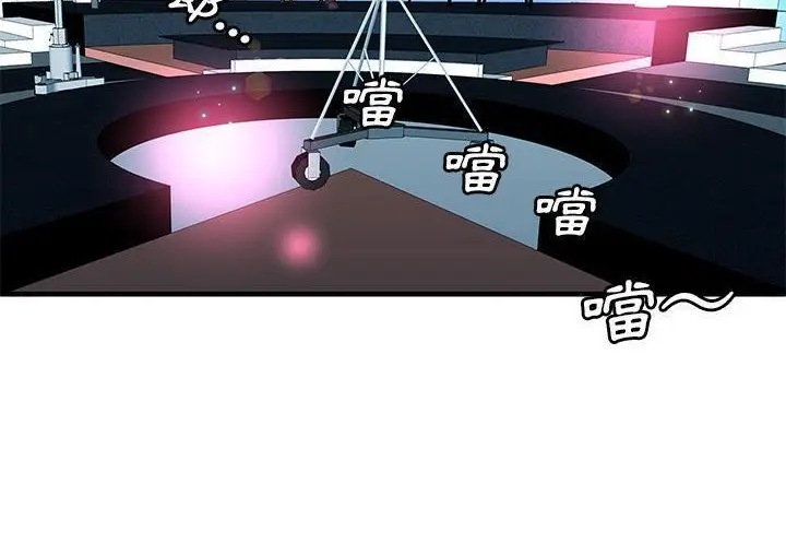 漫画《恋上朋友的爸爸》第71话第92张图