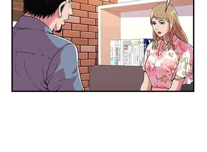 漫画《恋上朋友的爸爸》第73话第15张图