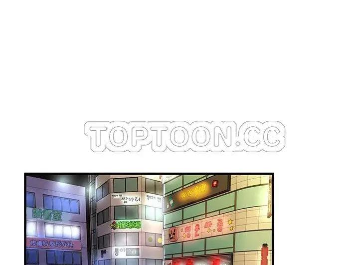 漫画《恋上朋友的爸爸》第73话第43张图