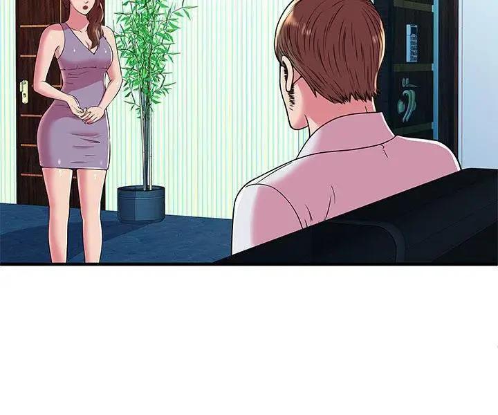 漫画《恋上朋友的爸爸》第74话第39张图