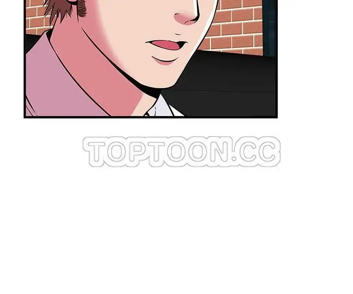 漫画《恋上朋友的爸爸》第74话第43张图