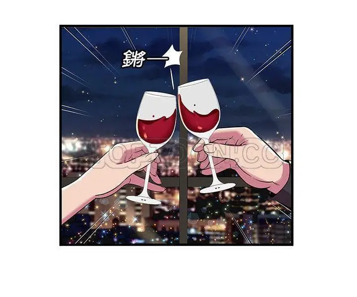 漫画《恋上朋友的爸爸》第74话第48张图