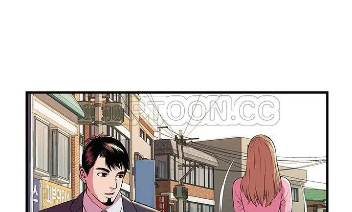 漫画《恋上朋友的爸爸》第75话第108张图