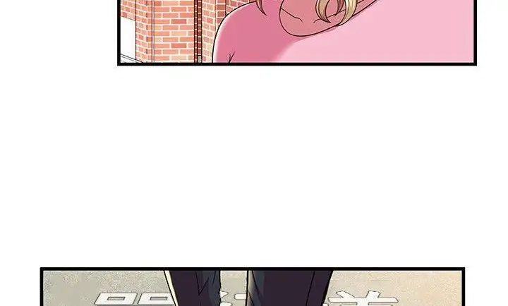 漫画《恋上朋友的爸爸》第75话第139张图