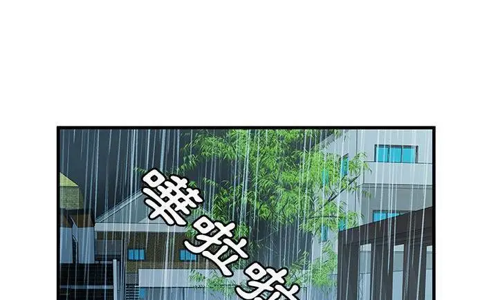 漫画《恋上朋友的爸爸》第75话第16张图