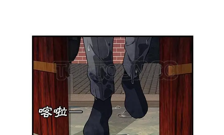 漫画《恋上朋友的爸爸》第75话第18张图