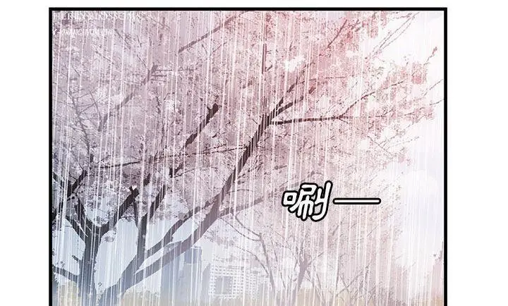 漫画《恋上朋友的爸爸》第75话第71张图